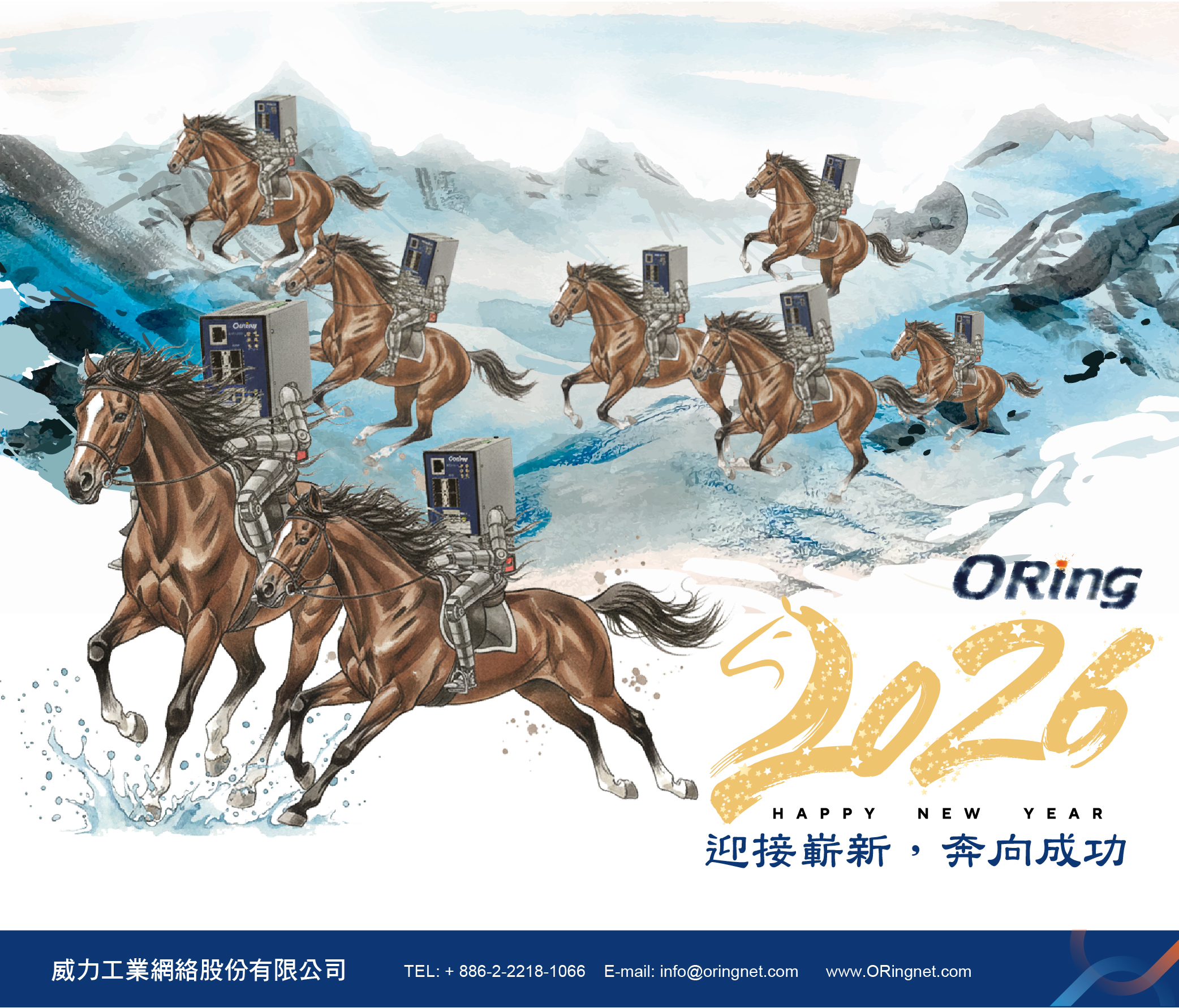 2026 新年賀卡繁中